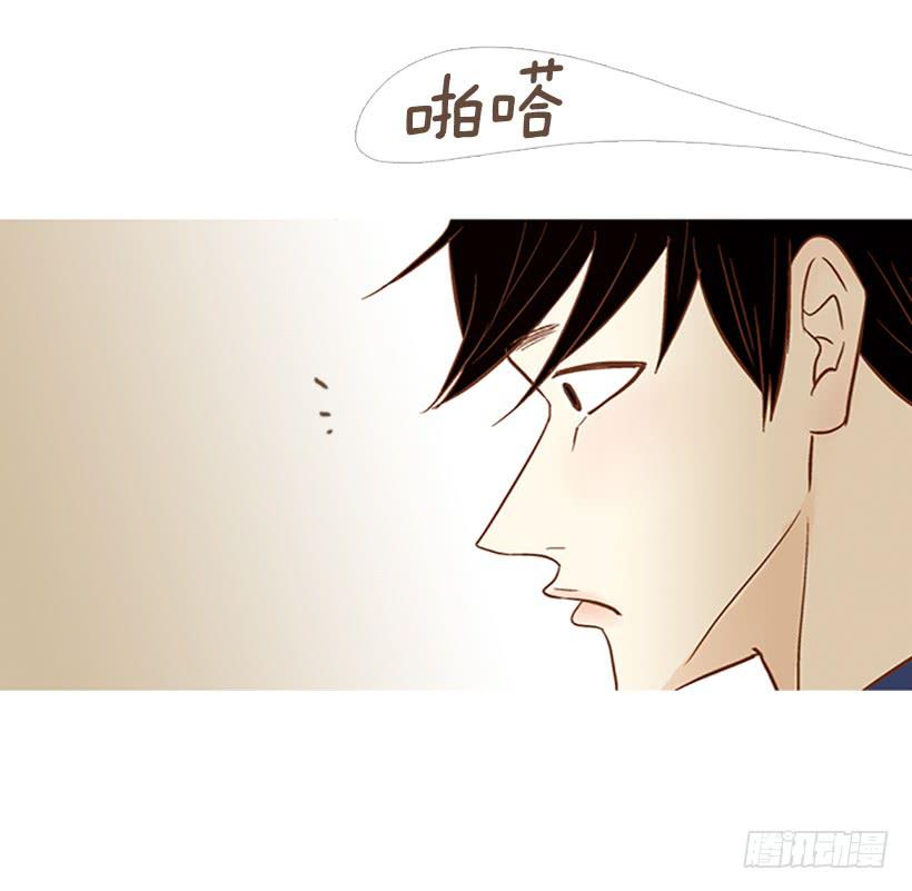 《远看春意盎然》我讨厌总是一个人 第47页