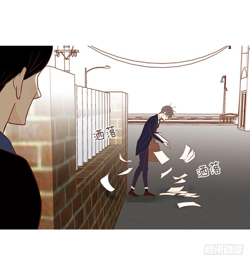 《远看春意盎然》我讨厌总是一个人 第48页