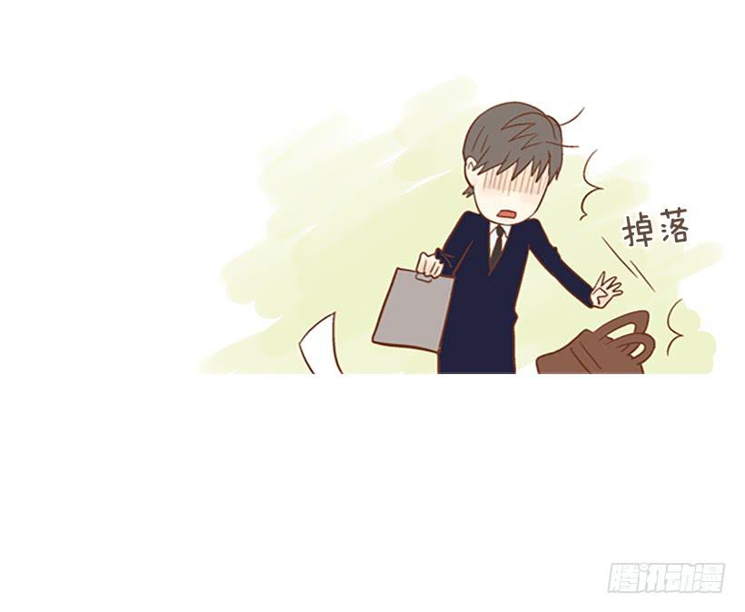 《远看春意盎然》我讨厌总是一个人 第50页