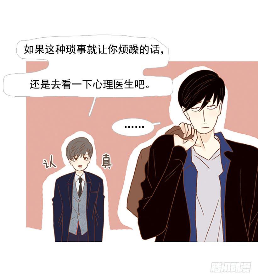 《远看春意盎然》产生共鸣 第11页