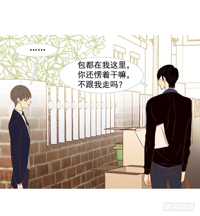 《远看春意盎然》产生共鸣 第13页