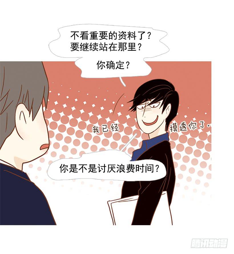 《远看春意盎然》产生共鸣 第14页