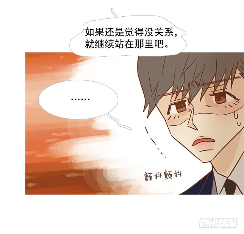 《远看春意盎然》产生共鸣 第16页