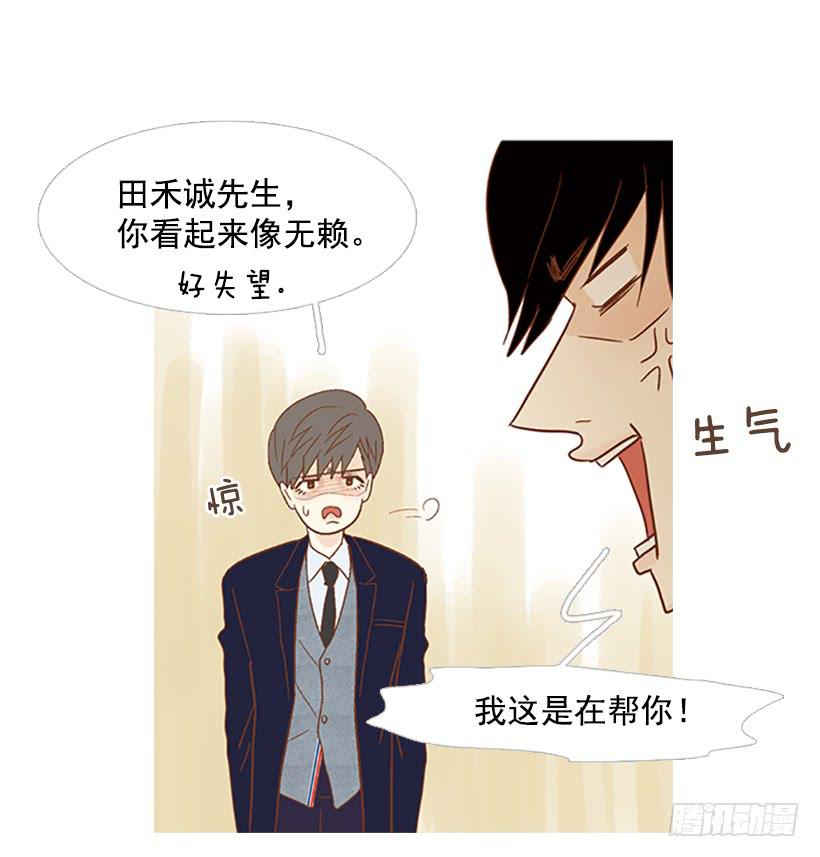 《远看春意盎然》产生共鸣 第17页