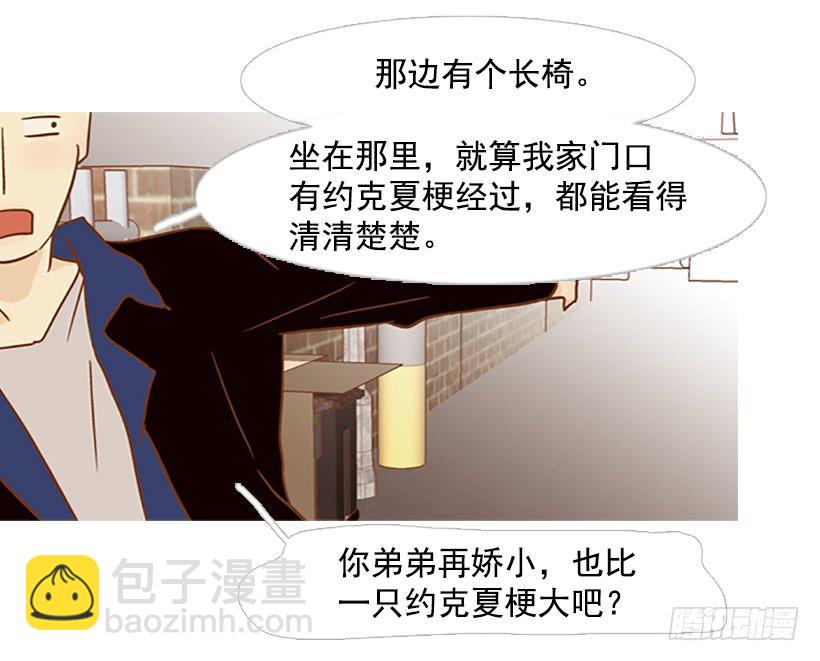 《远看春意盎然》产生共鸣 第18页