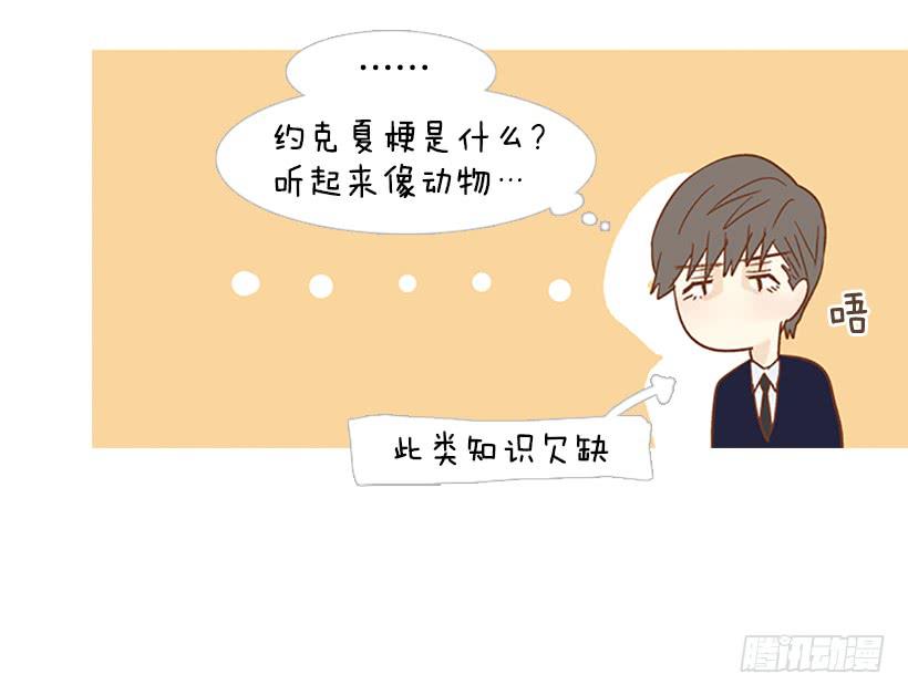 《远看春意盎然》产生共鸣 第19页