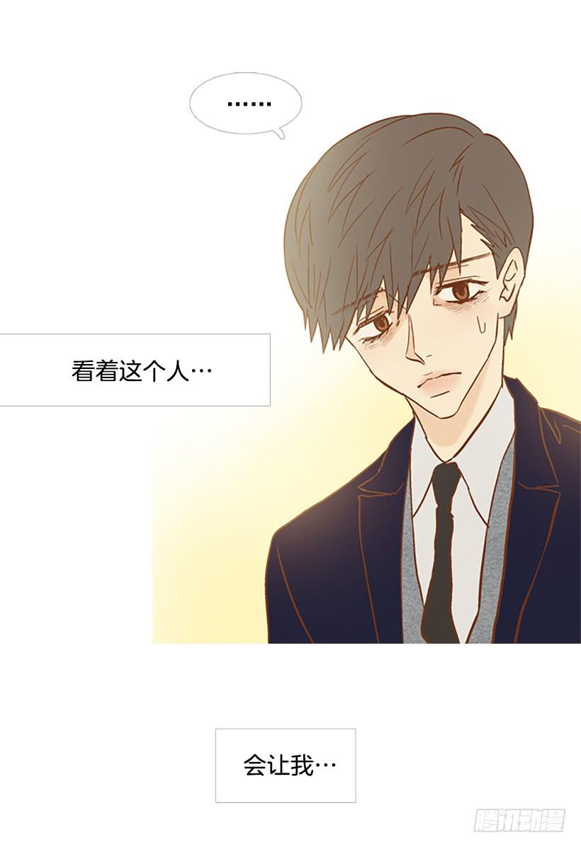 《远看春意盎然》产生共鸣 第21页