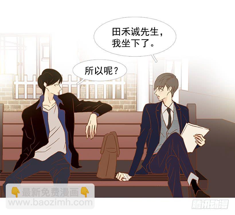 《远看春意盎然》产生共鸣 第23页