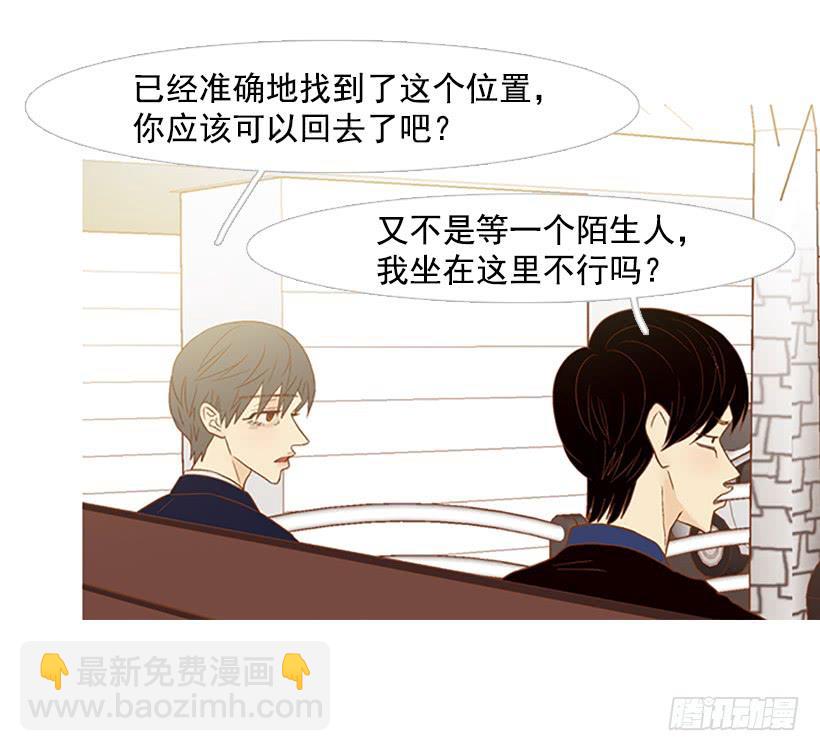 《远看春意盎然》产生共鸣 第24页