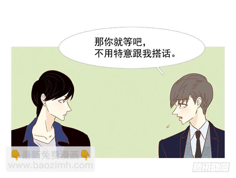 《远看春意盎然》产生共鸣 第25页