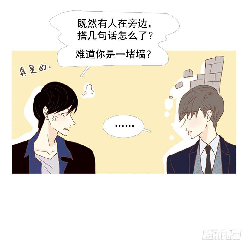 《远看春意盎然》产生共鸣 第26页