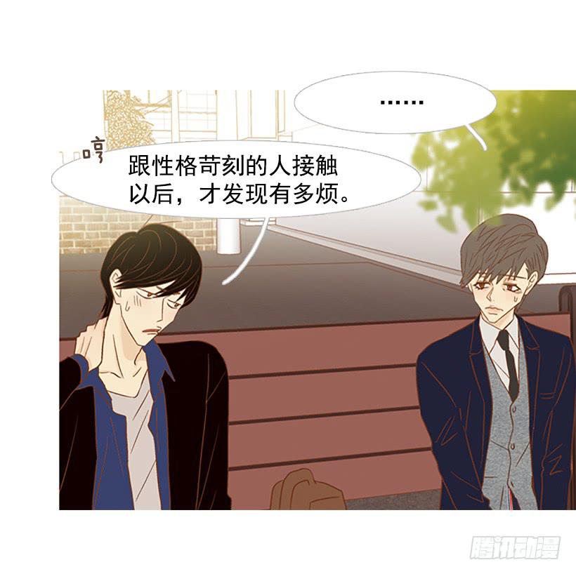 《远看春意盎然》产生共鸣 第27页