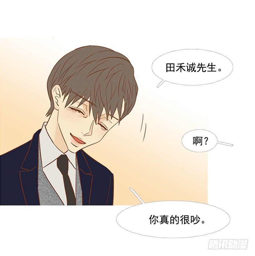 《远看春意盎然》产生共鸣 第28页