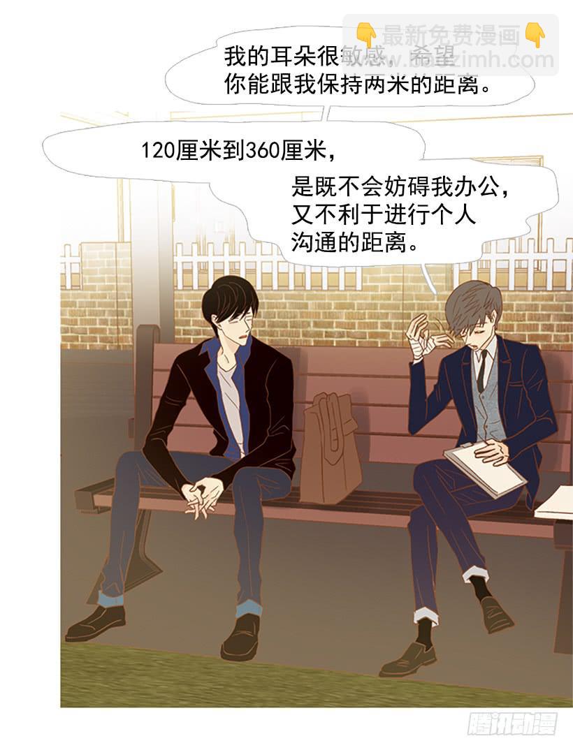《远看春意盎然》产生共鸣 第29页