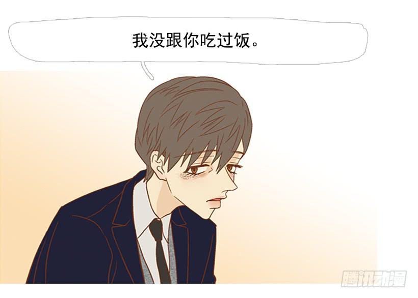 《远看春意盎然》产生共鸣 第32页