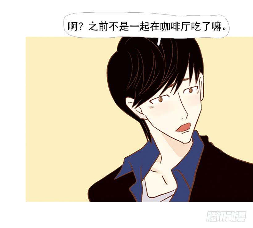 《远看春意盎然》产生共鸣 第33页
