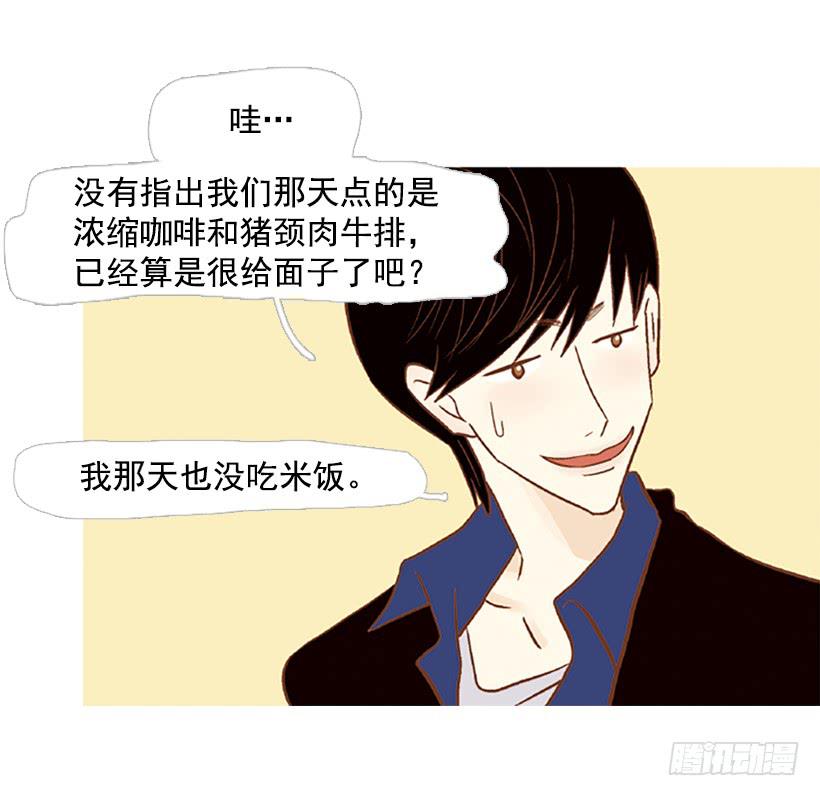 《远看春意盎然》产生共鸣 第35页