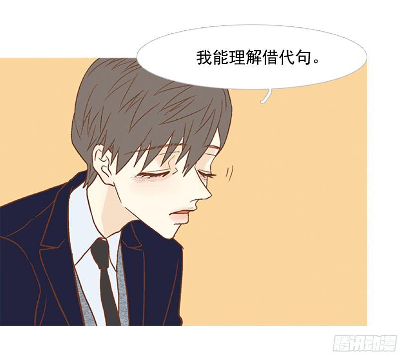 《远看春意盎然》产生共鸣 第36页