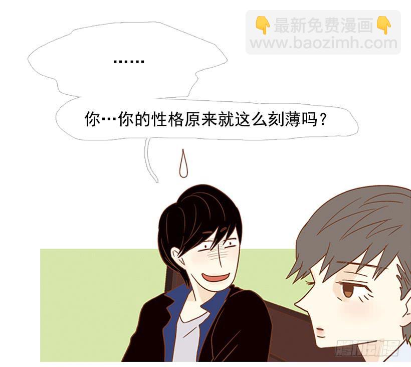 《远看春意盎然》产生共鸣 第37页