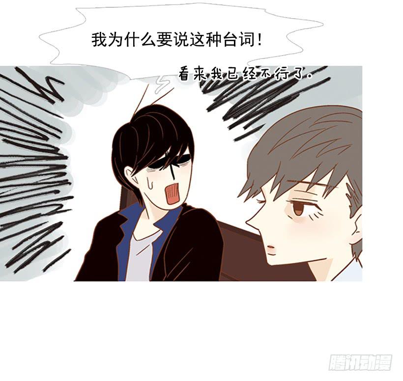 《远看春意盎然》产生共鸣 第38页
