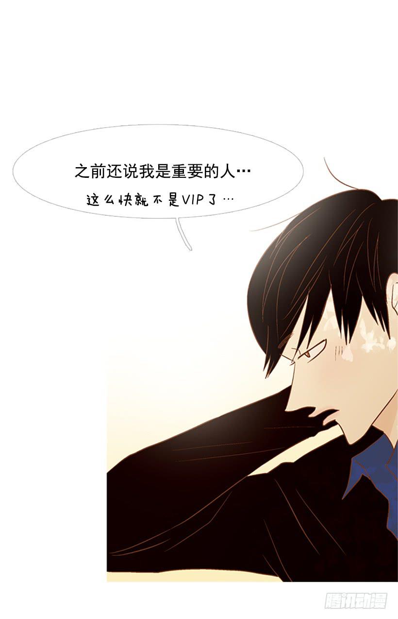 《远看春意盎然》产生共鸣 第39页
