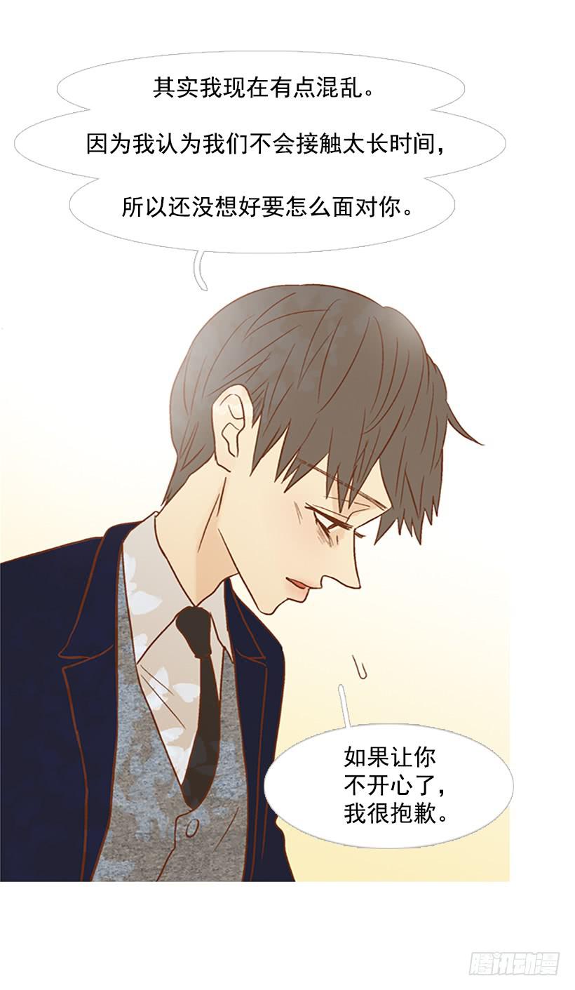 《远看春意盎然》产生共鸣 第40页
