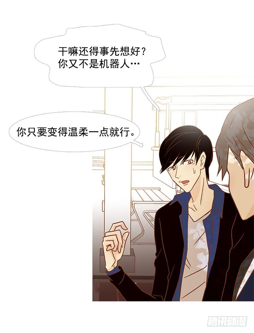 《远看春意盎然》产生共鸣 第41页