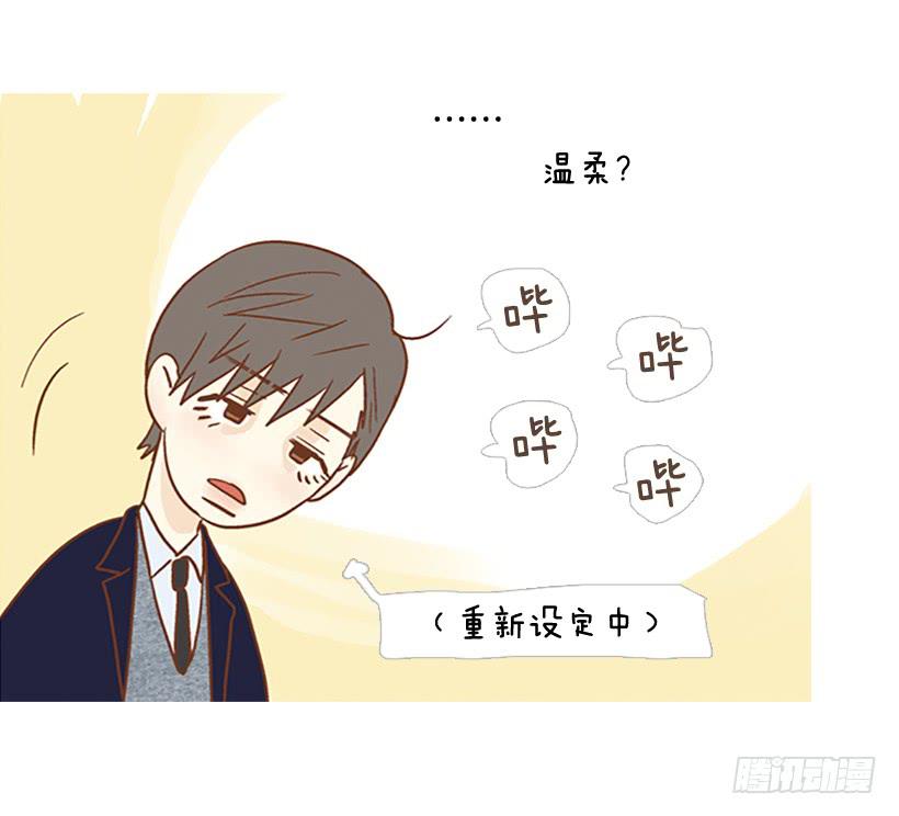 《远看春意盎然》产生共鸣 第42页