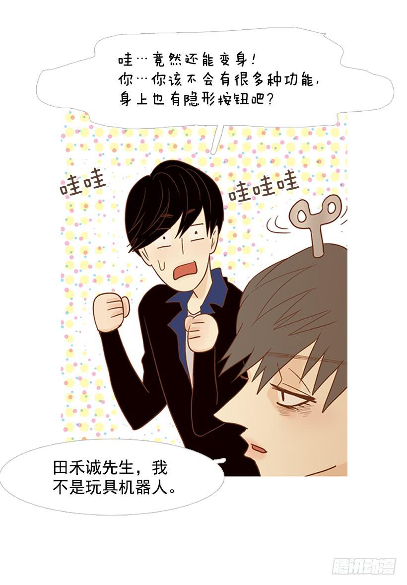 《远看春意盎然》产生共鸣 第44页