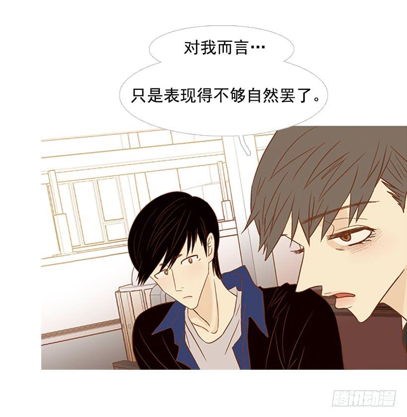 《远看春意盎然》产生共鸣 第46页
