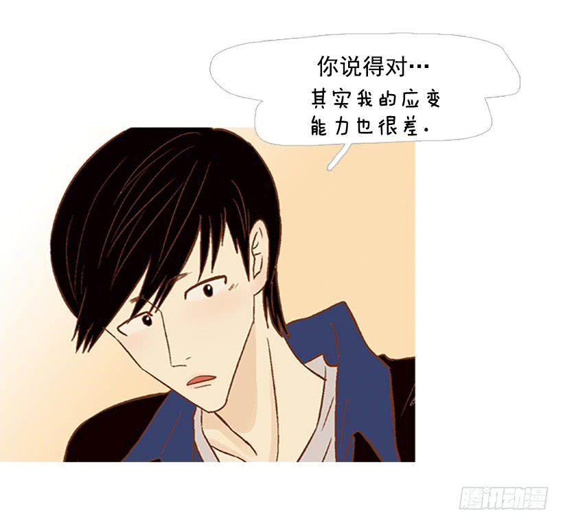 《远看春意盎然》产生共鸣 第47页