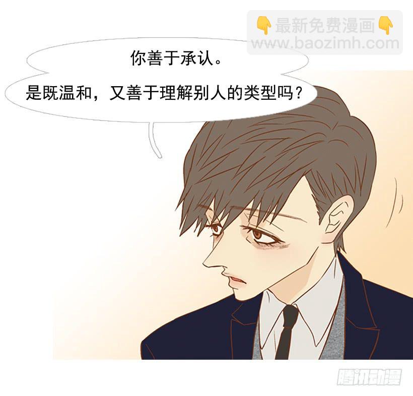 《远看春意盎然》产生共鸣 第48页