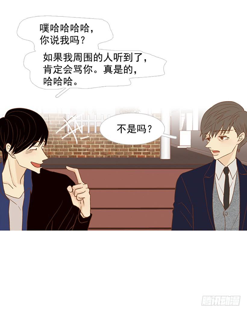 《远看春意盎然》产生共鸣 第49页
