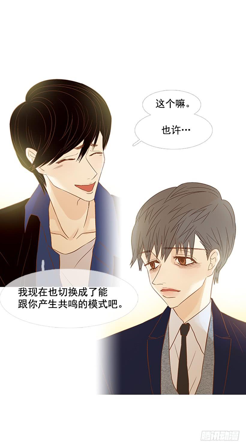 《远看春意盎然》产生共鸣 第50页