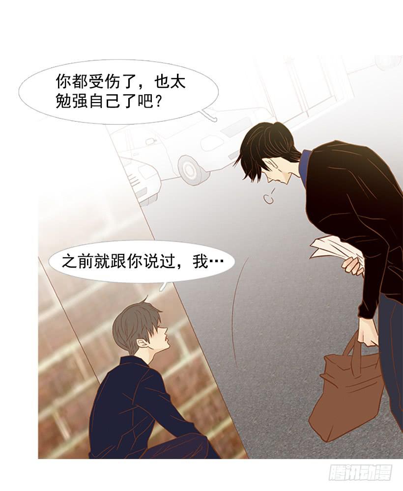 《远看春意盎然》产生共鸣 第7页