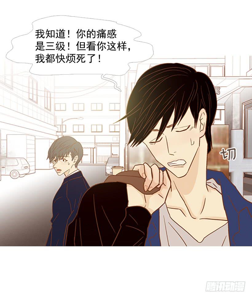 《远看春意盎然》产生共鸣 第8页