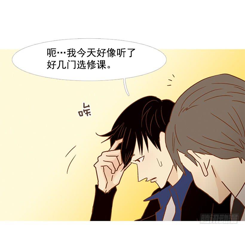 《远看春意盎然》天才和傻瓜 第25页
