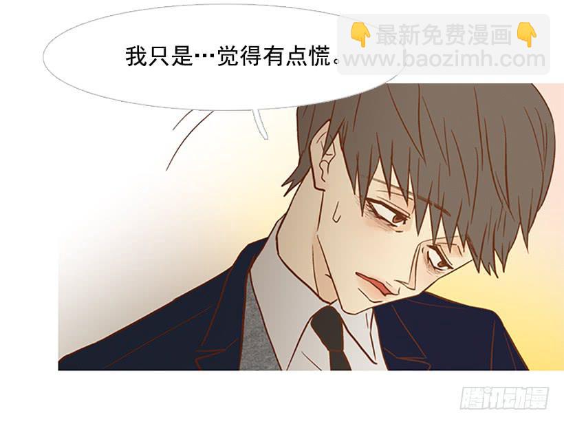 《远看春意盎然》天才和傻瓜 第31页