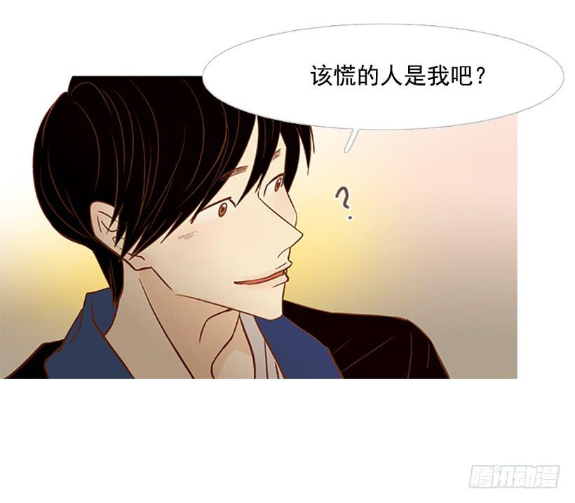 《远看春意盎然》天才和傻瓜 第32页