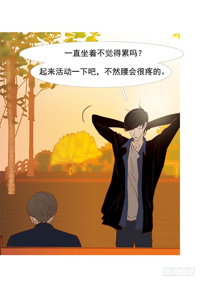 《远看春意盎然》天才和傻瓜 第42页