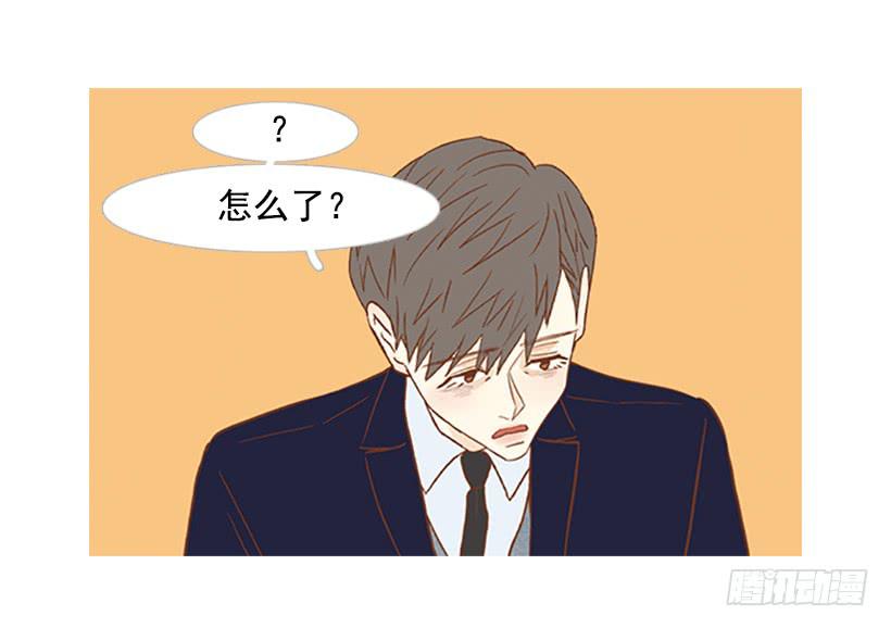 《远看春意盎然》天才和傻瓜 第8页