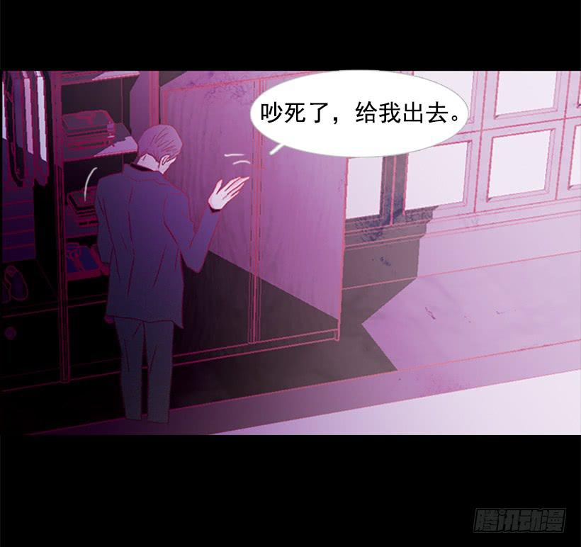 《远看春意盎然》不愧是我哥 第10页