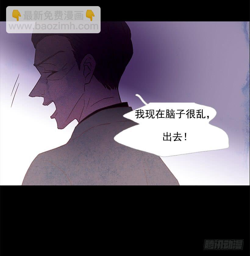 《远看春意盎然》不愧是我哥 第12页