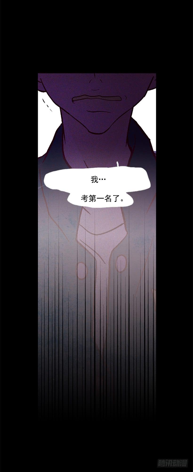 《远看春意盎然》不愧是我哥 第14页