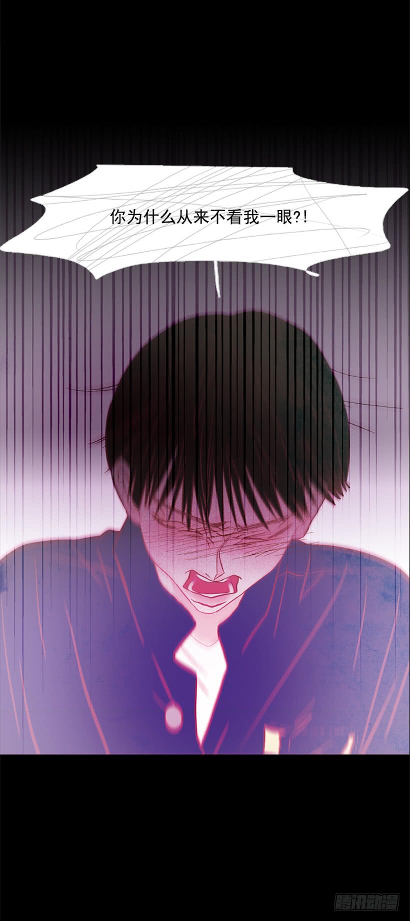 《远看春意盎然》不愧是我哥 第16页
