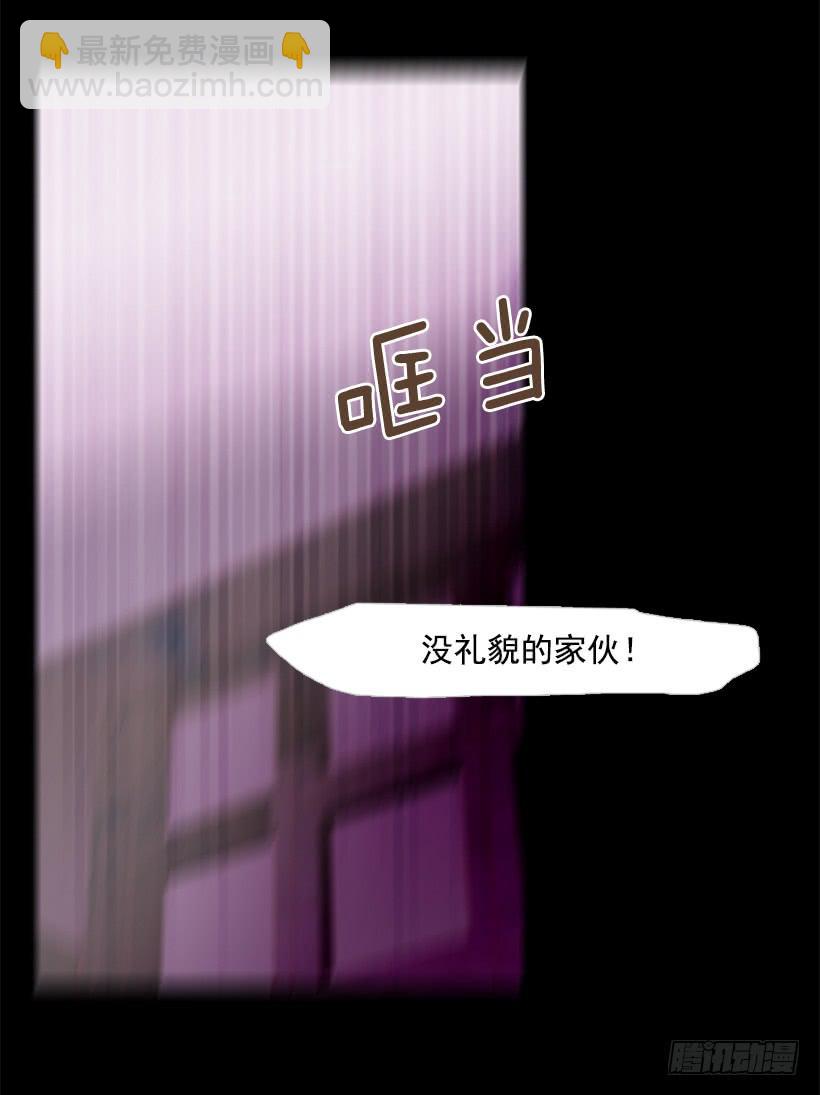 《远看春意盎然》不愧是我哥 第18页