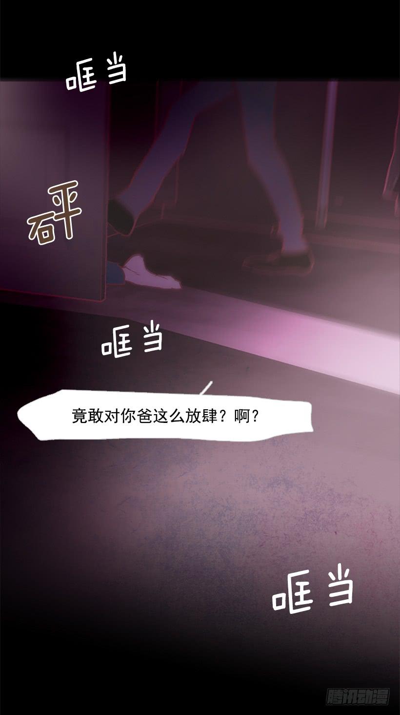 《远看春意盎然》不愧是我哥 第19页