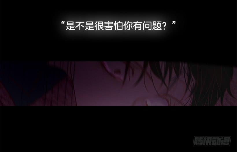 《远看春意盎然》不愧是我哥 第24页