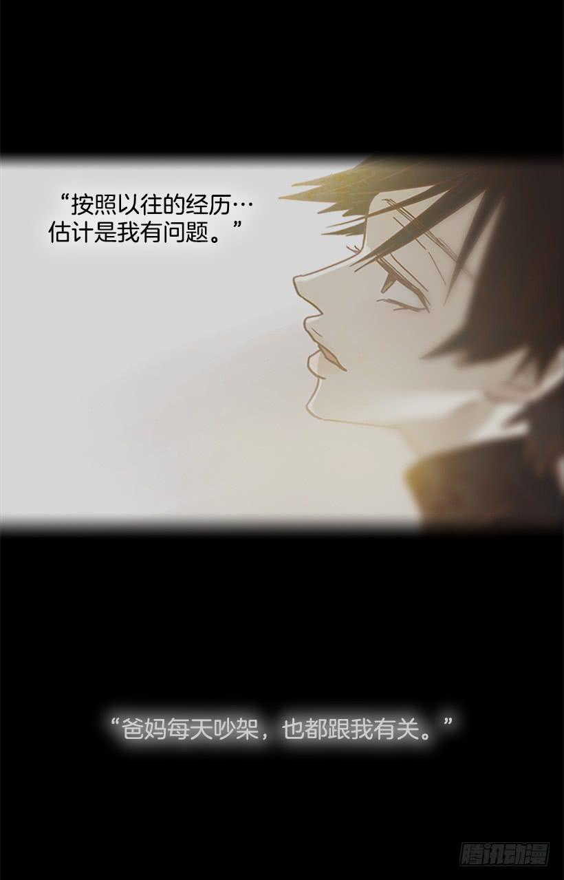 《远看春意盎然》不愧是我哥 第25页