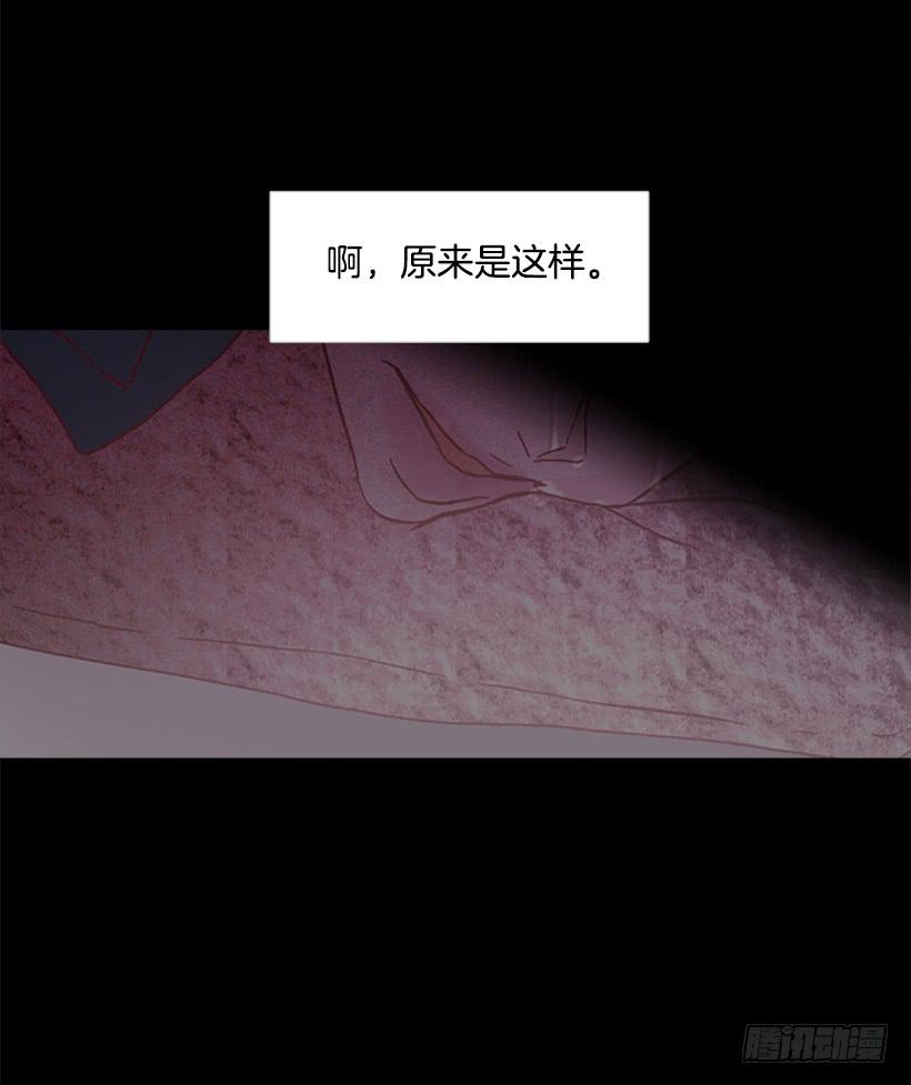 《远看春意盎然》不愧是我哥 第26页